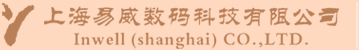 上海易威數碼科技有限公司